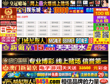 Tablet Screenshot of 11bbxx.com